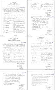 Excise Department