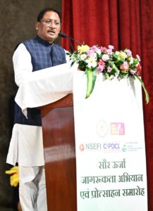 Solar Energy Awareness and Promotion Campaign