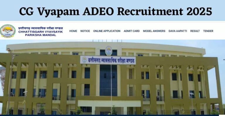 ADEO Recruitment 2025