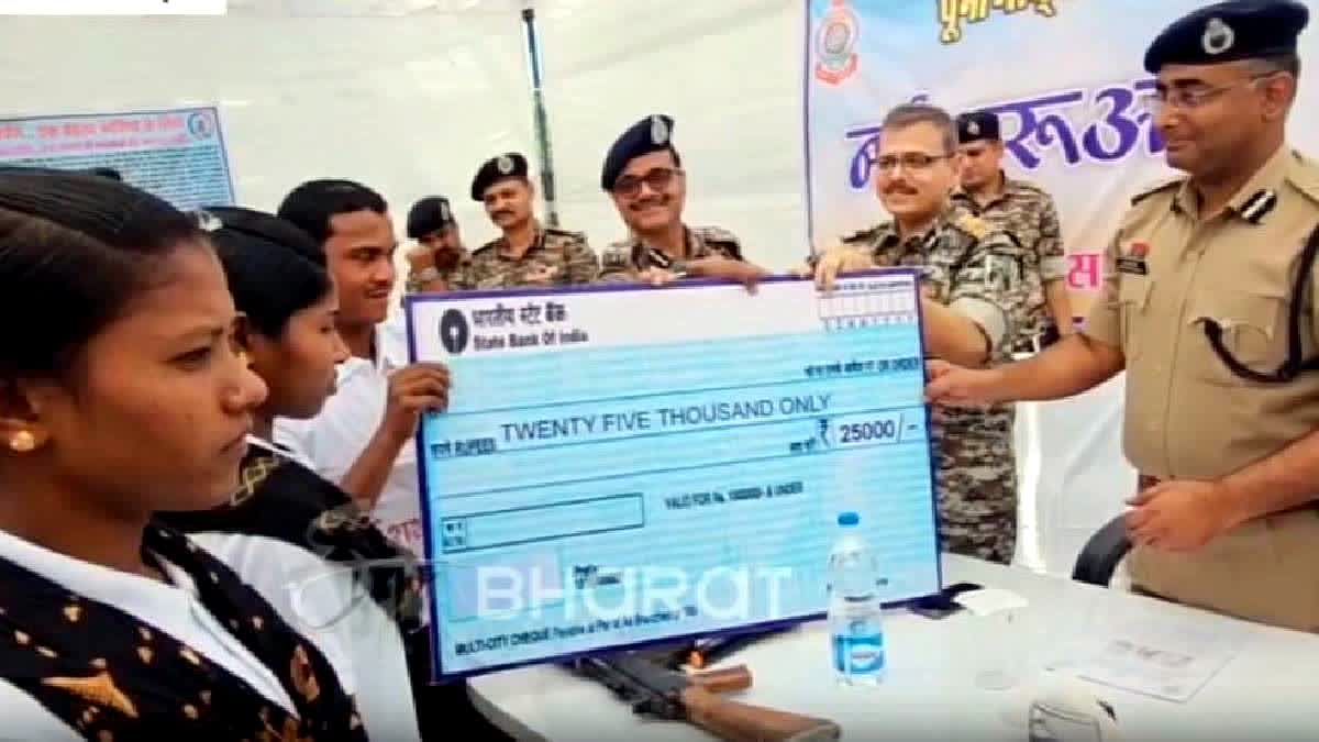 Naxalite Surrender Rehabilitation Policy