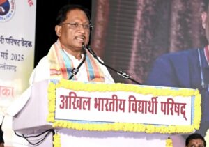 Civic Reception ABVP