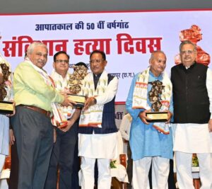 50 Years of Emergency