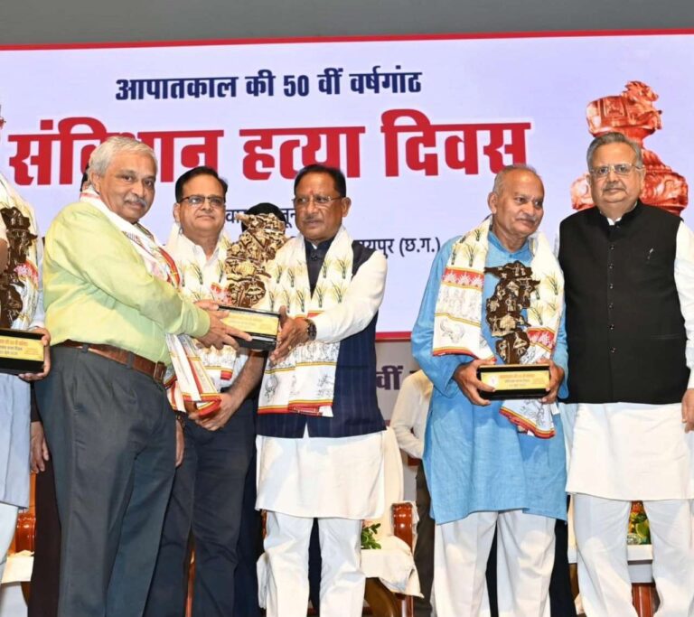 50 Years of Emergency