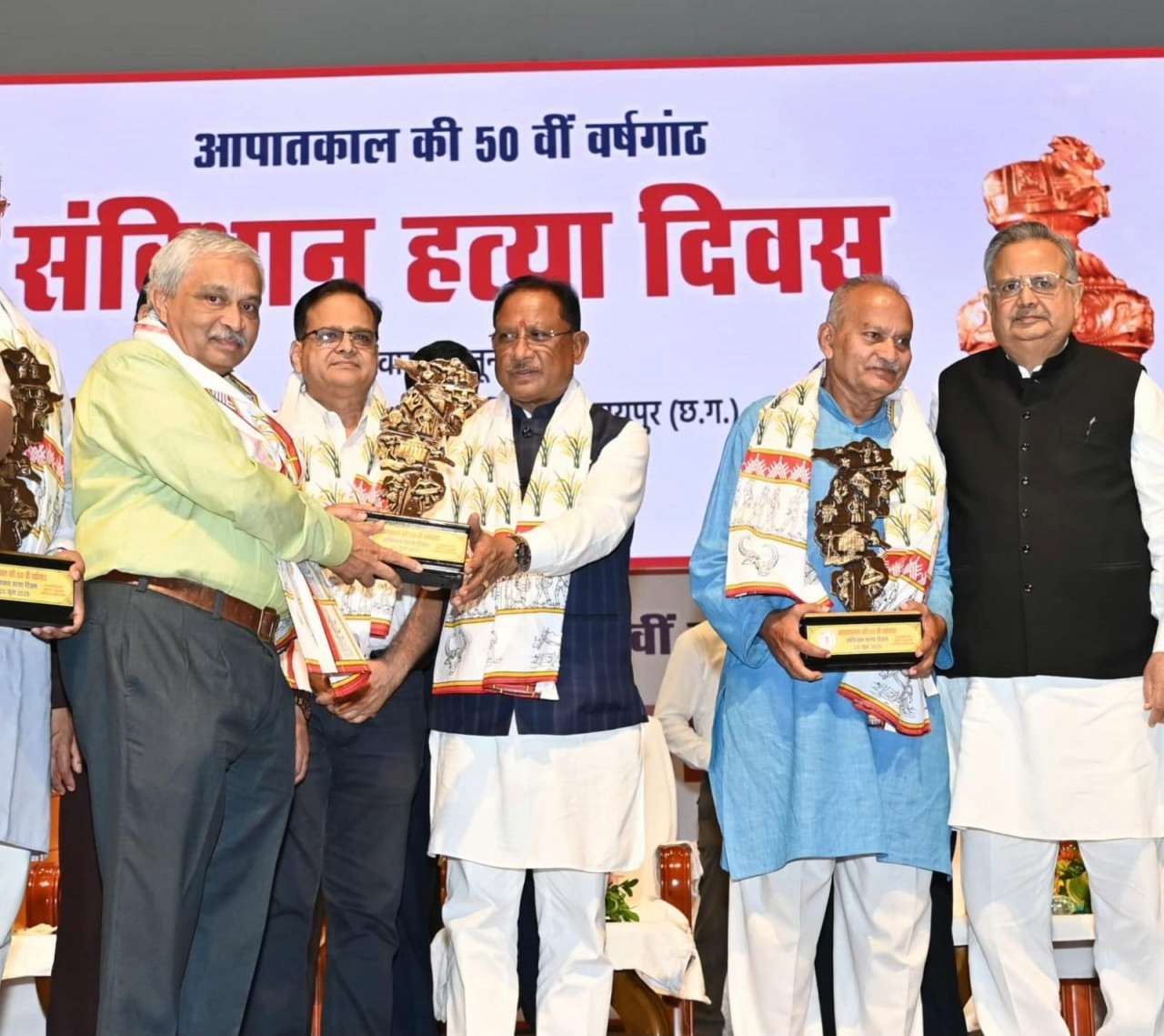 50 Years of Emergency