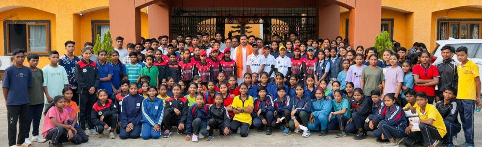 State Youth Commission