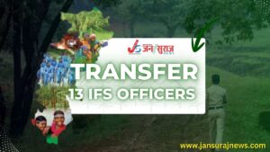 Transfer of 13 Forest officers at CG