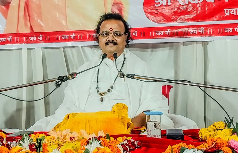 Geeta Gyan Amrit Varsha Day 3