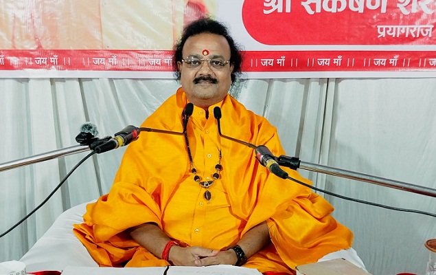 Geeta Gyan Amrit Varsha