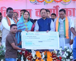 Karma Mahotsava at surajpur Chhattisgarh