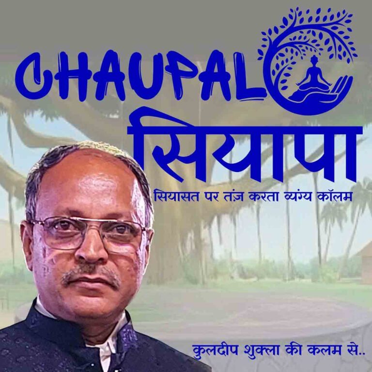 Chaupal Siyapa Forest Chairs