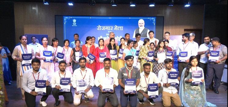 19th Rojgar Mela