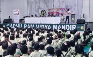 Bal Suraksha aur Adhikaron par vidyarthiyo ko jagrukta