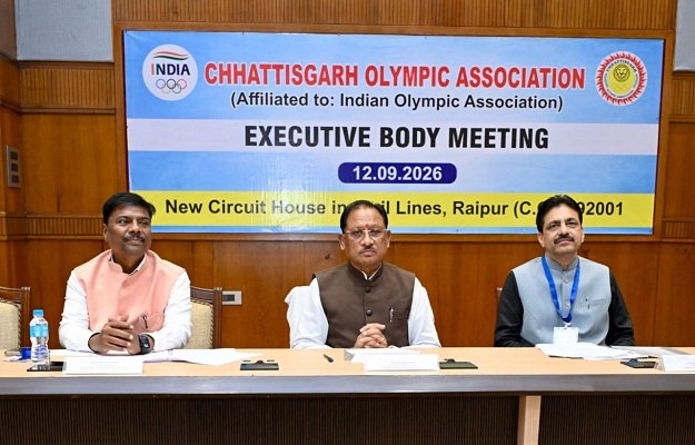 CG Olympic Association