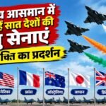 bhartiya