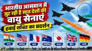 bhartiya