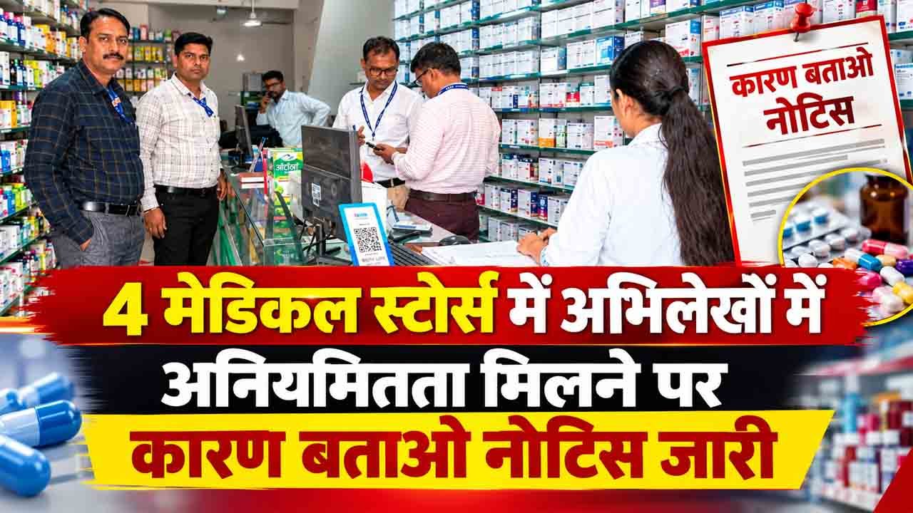 4 medical stores
