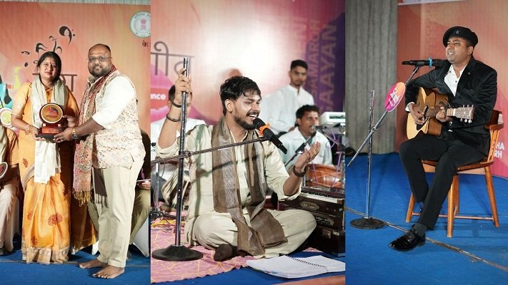 Rang Sangeet