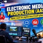 electronic media production