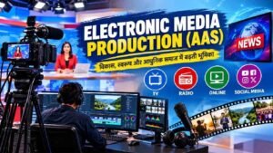 electronic media production